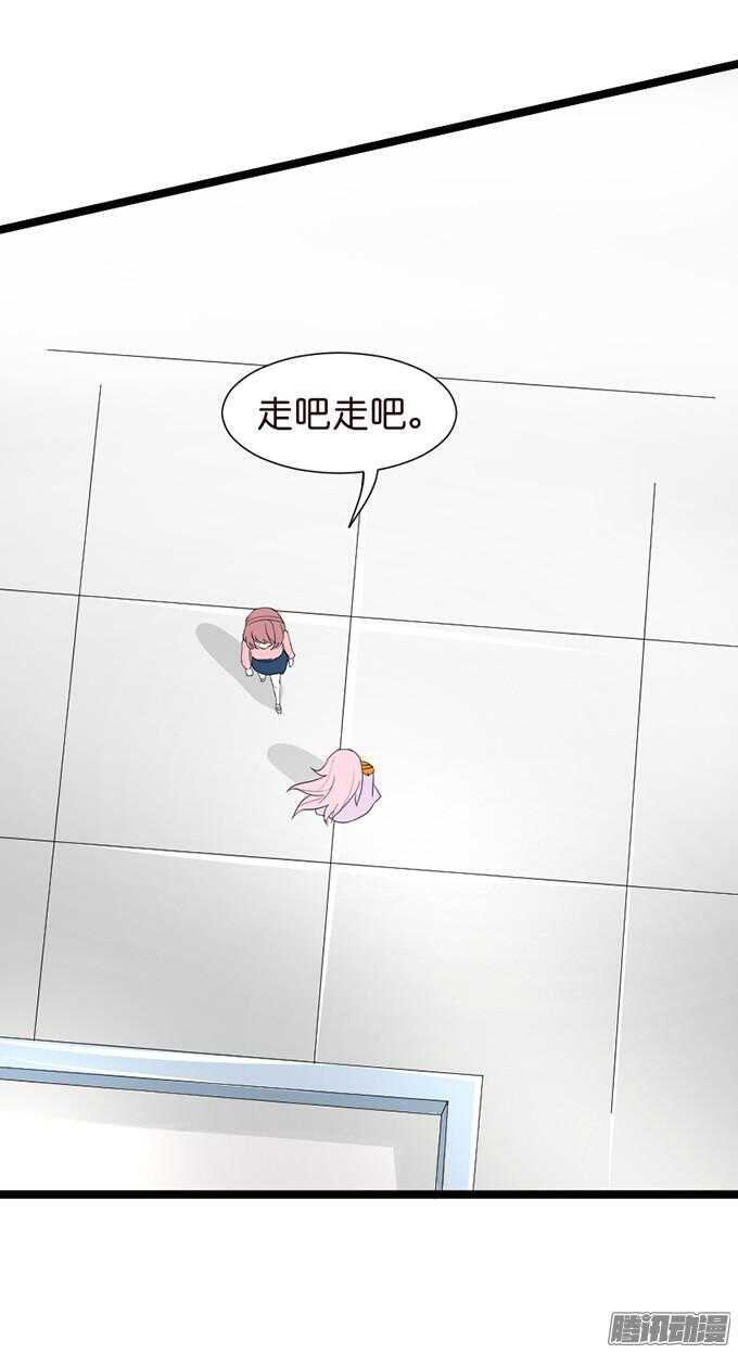 《我家王子是男仆》意外的重逢 第6页