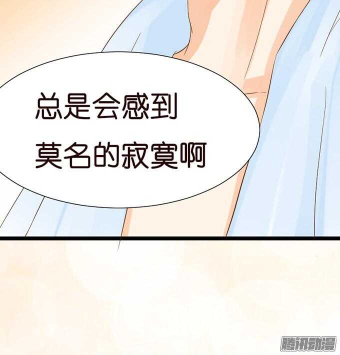 《我家王子是男仆》想你的下雨天 第18页