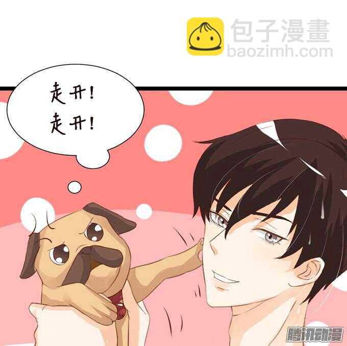 《我家王子是男仆》想你的下雨天 第30页