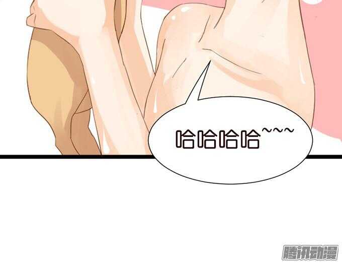 《我家王子是男仆》想你的下雨天 第31页