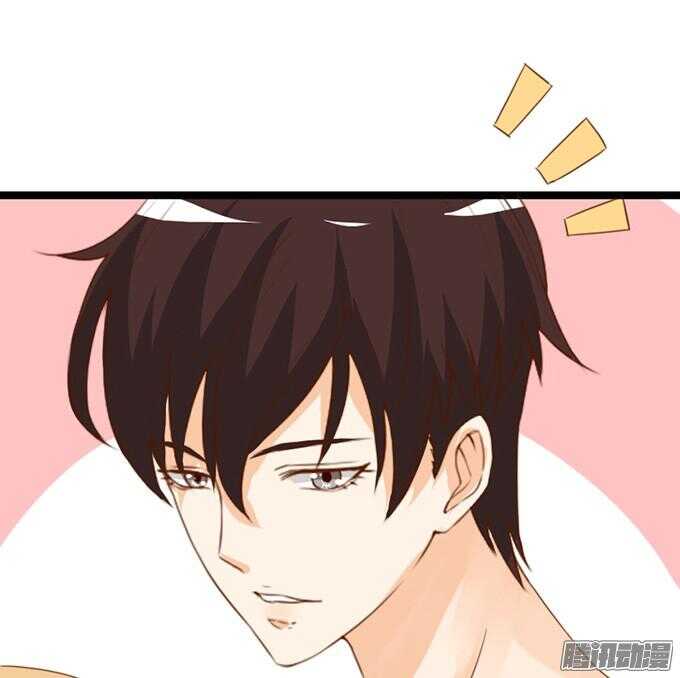 《我家王子是男仆》想你的下雨天 第33页