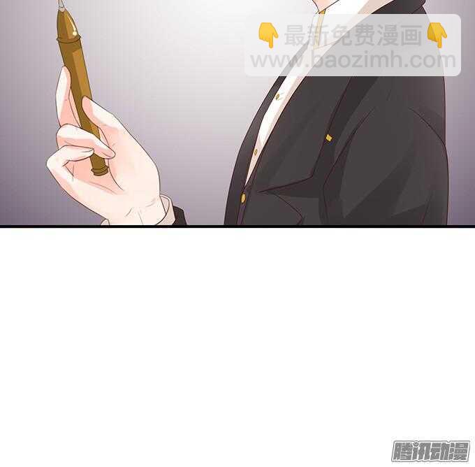 《我家王子是男仆》不许说再见 第16页