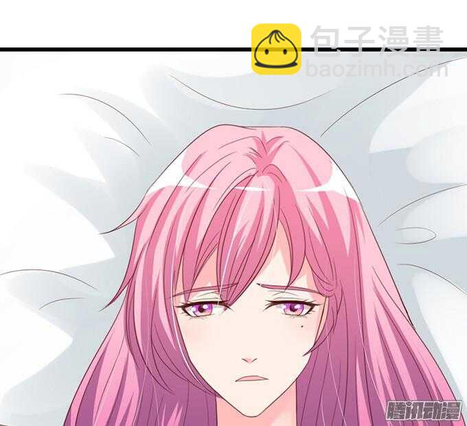 《我家王子是男仆》不许说再见 第32页