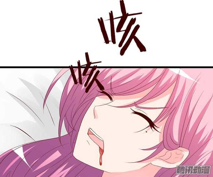 《我家王子是男仆》不许说再见 第36页