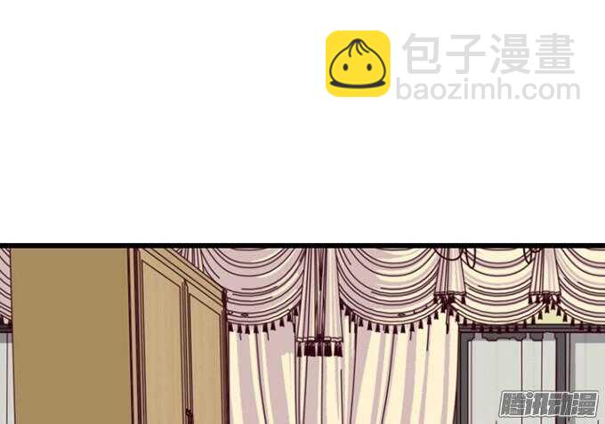 《我家王子是男仆》不许说再见 第46页
