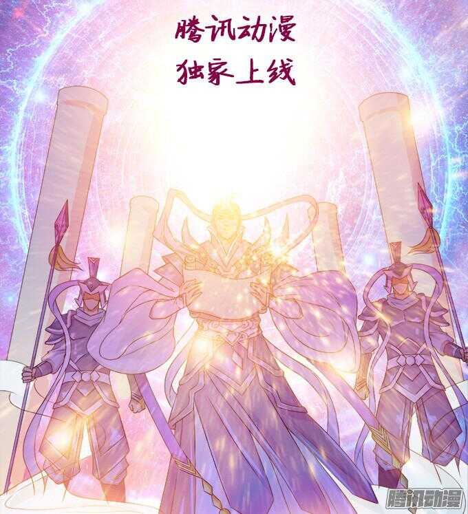 《我家王子是男仆》骑士的使命 第4页