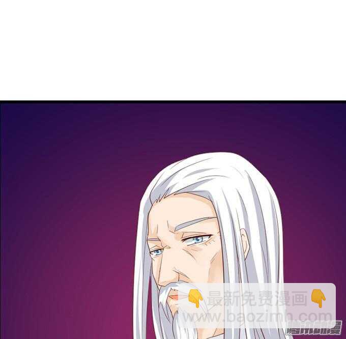 《我家王子是男仆》骑士的使命 第8页