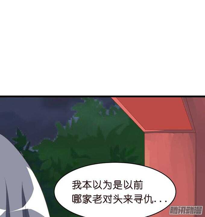 《我家王子是男仆》为了你什么都愿意 第17页