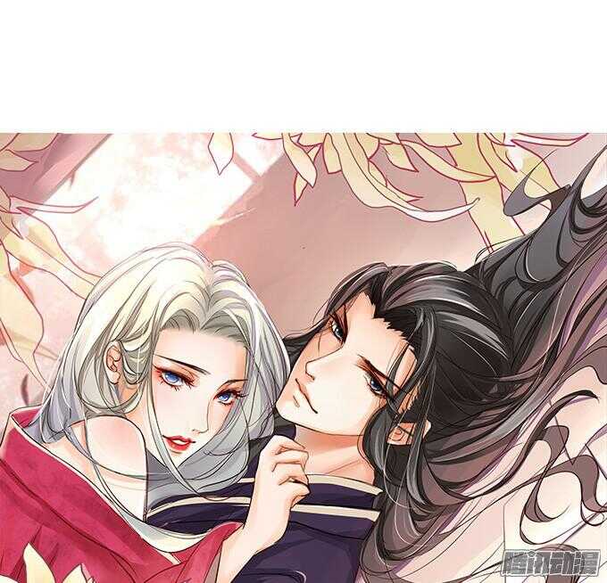 《我家王子是男仆》为了你什么都愿意 第3页