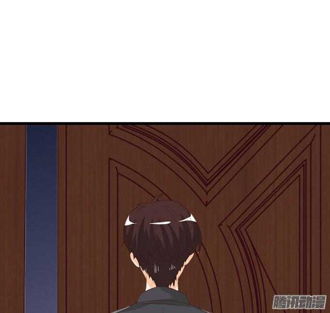 《我家王子是男仆》为了你什么都愿意 第47页