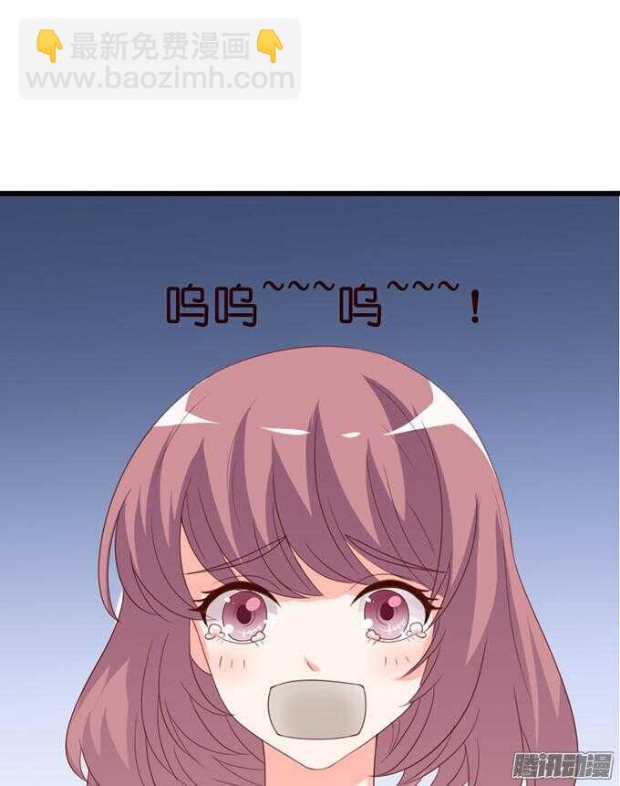 《我家王子是男仆》奇怪的老爷子 第18页
