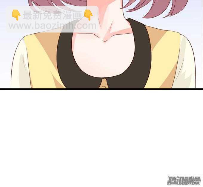 《我家王子是男仆》奇怪的老爷子 第19页