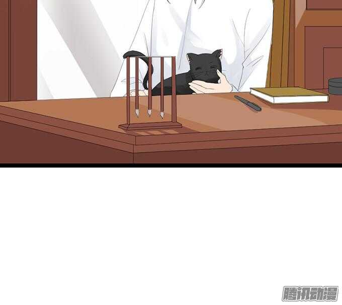 《我家王子是男仆》奇怪的老爷子 第27页