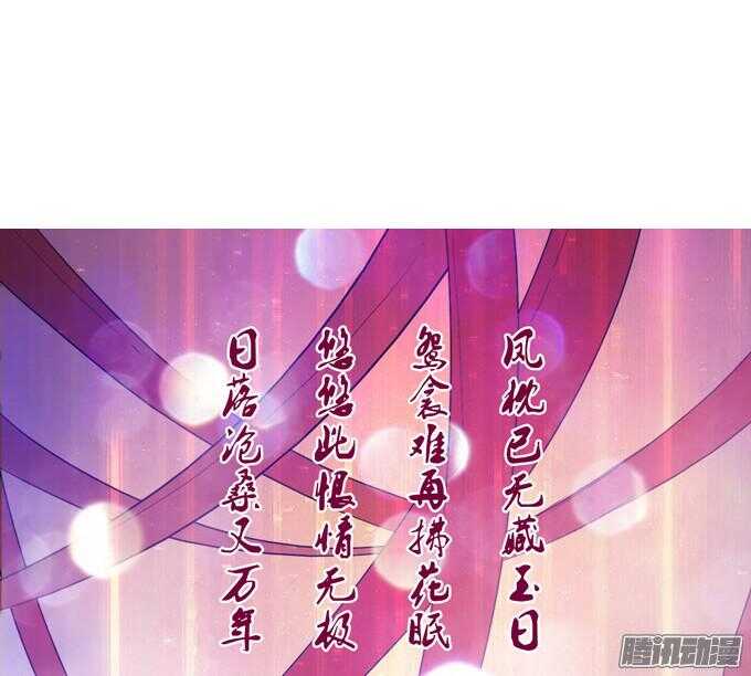《我家王子是男仆》奇怪的老爷子 第3页