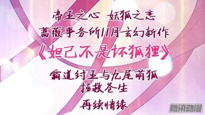 《我家王子是男仆》奇怪的老爷子 第4页