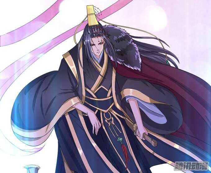 《我家王子是男仆》奇怪的老爷子 第5页