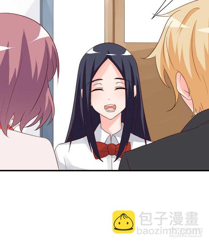《我家王子是男仆》幸运的礼物 第33页