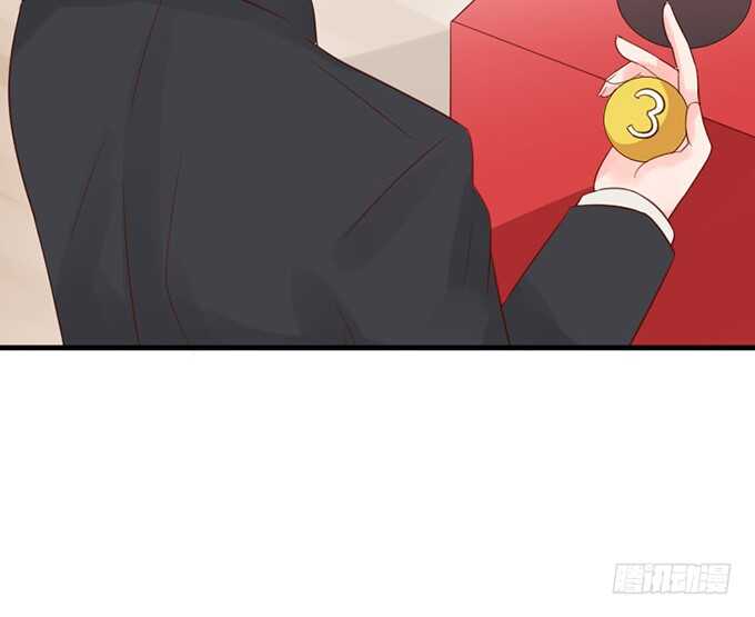 《我家王子是男仆》幸运的礼物 第42页