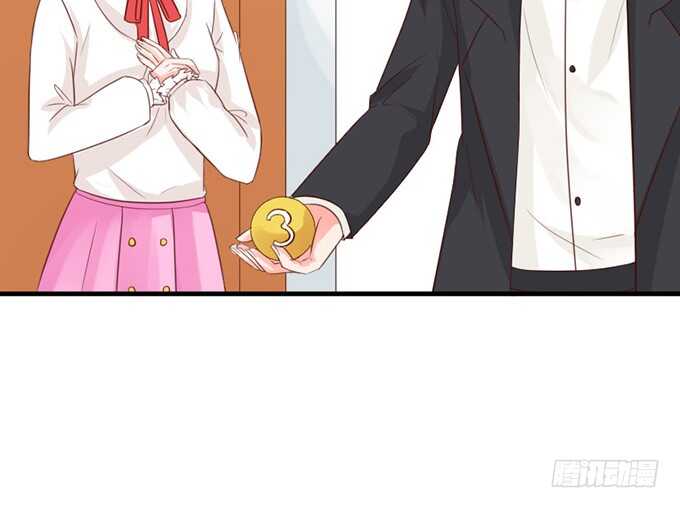 《我家王子是男仆》幸运的礼物 第44页