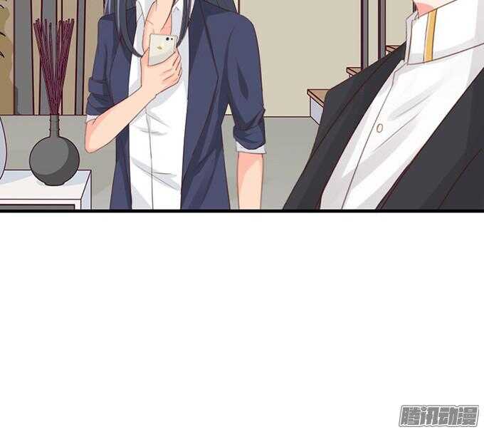 《我家王子是男仆》果真是天生一对 第15页