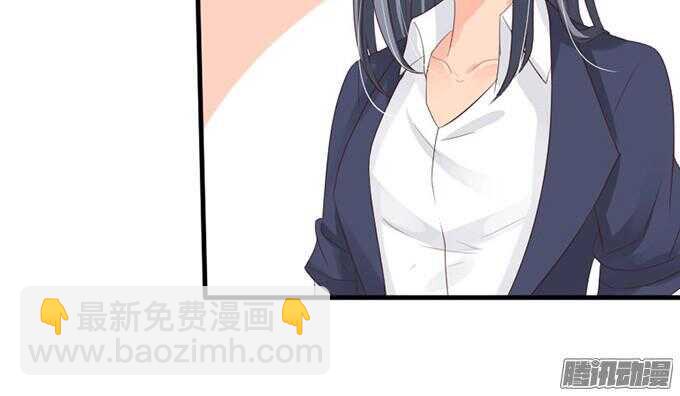 《我家王子是男仆》果真是天生一对 第19页