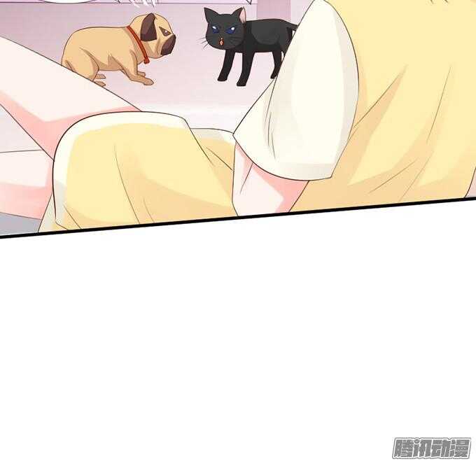 《我家王子是男仆》果真是天生一对 第23页