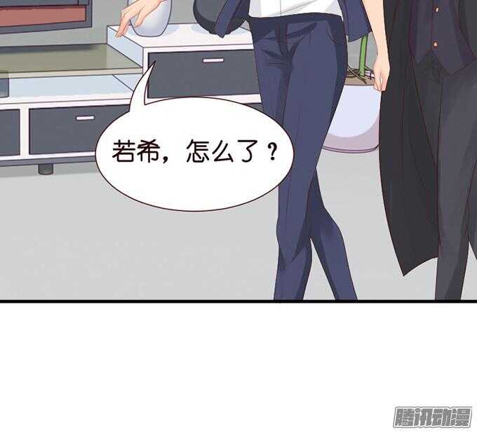《我家王子是男仆》果真是天生一对 第25页