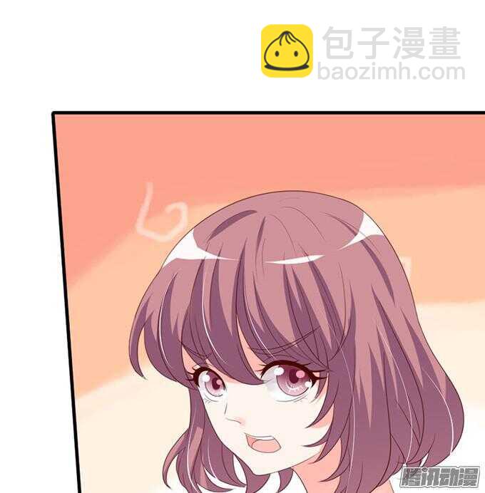 《我家王子是男仆》果真是天生一对 第26页