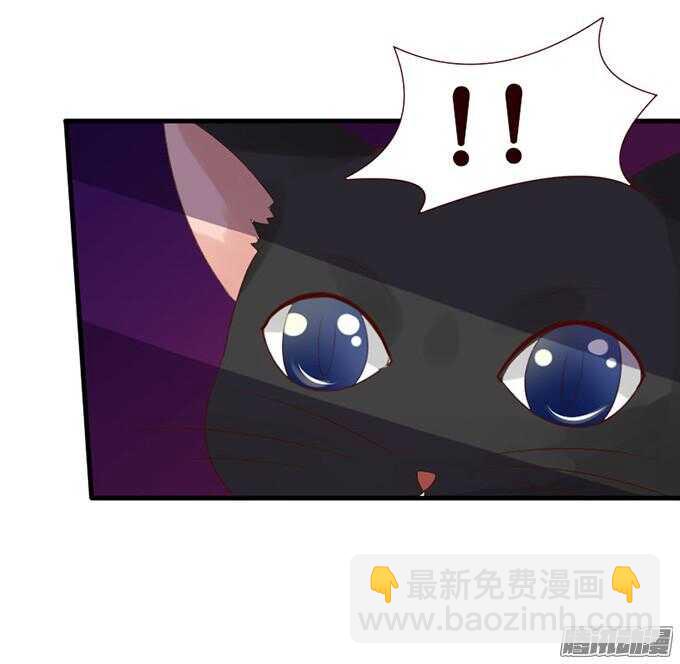 《我家王子是男仆》果真是天生一对 第36页