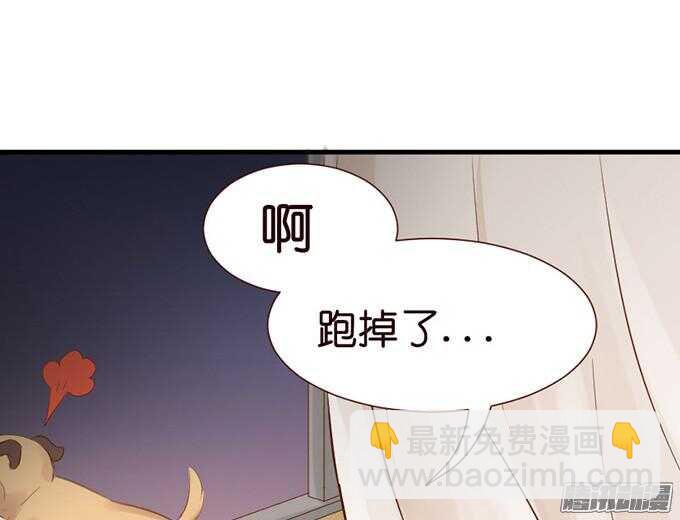 《我家王子是男仆》果真是天生一对 第38页