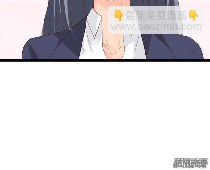 《我家王子是男仆》果真是天生一对 第45页