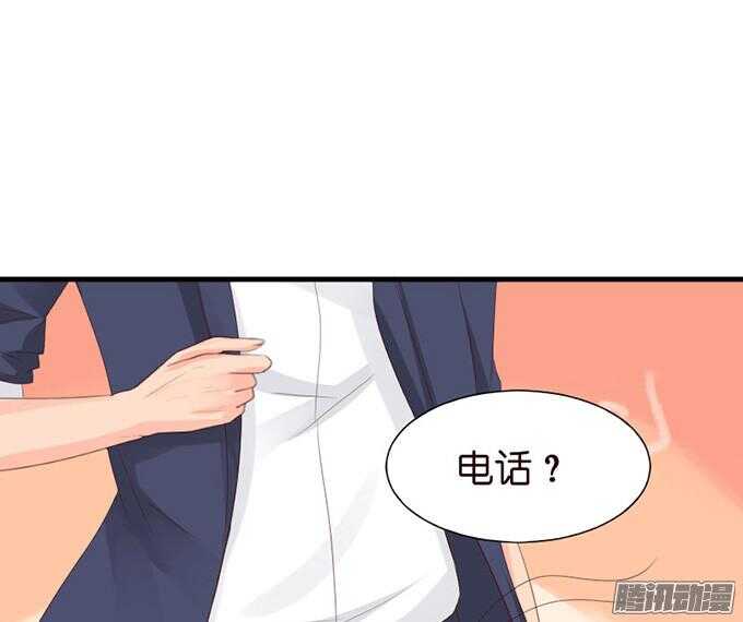 《我家王子是男仆》果真是天生一对 第5页