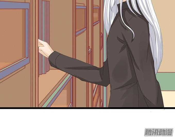 《我家王子是男仆》情敌的自我修养 第21页