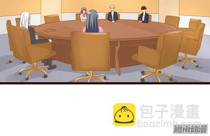 《我家王子是男仆》情敌的自我修养 第30页
