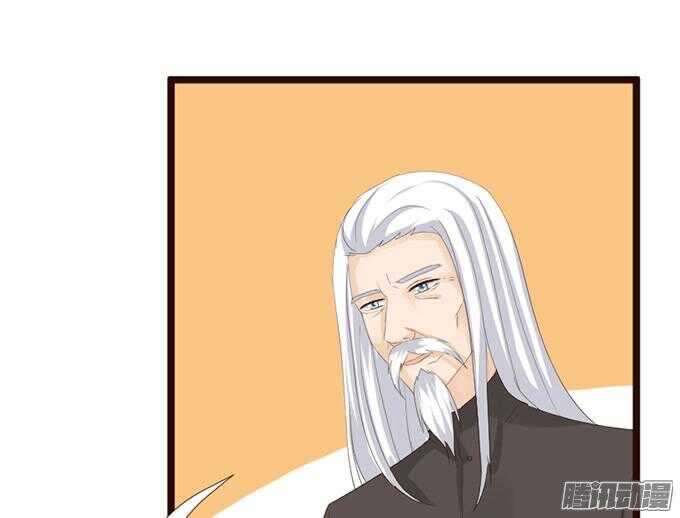 《我家王子是男仆》情敌的自我修养 第31页