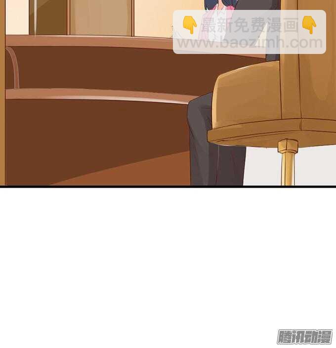 《我家王子是男仆》情敌的自我修养 第46页