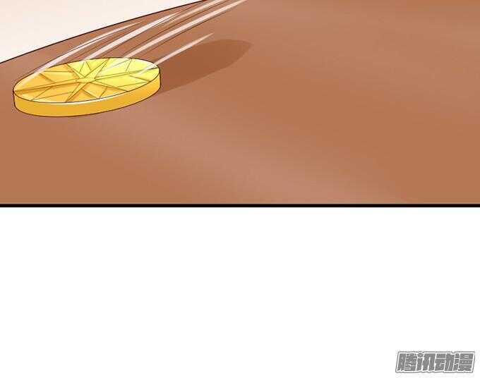 《我家王子是男仆》情敌的自我修养 第50页