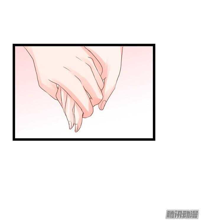 《我家王子是男仆》情敌的自我修养 第7页