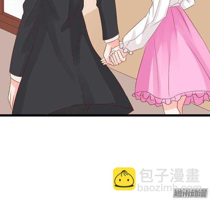 《我家王子是男仆》情敌的自我修养 第9页