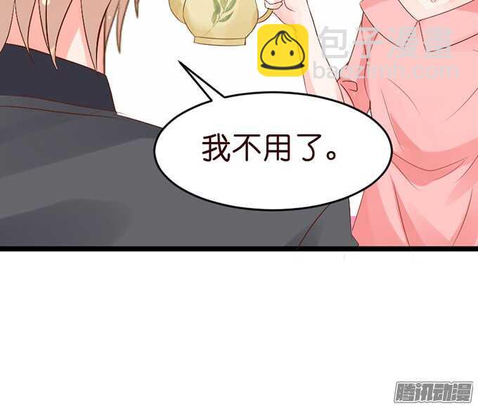 《我家王子是男仆》尘封的记忆 第11页