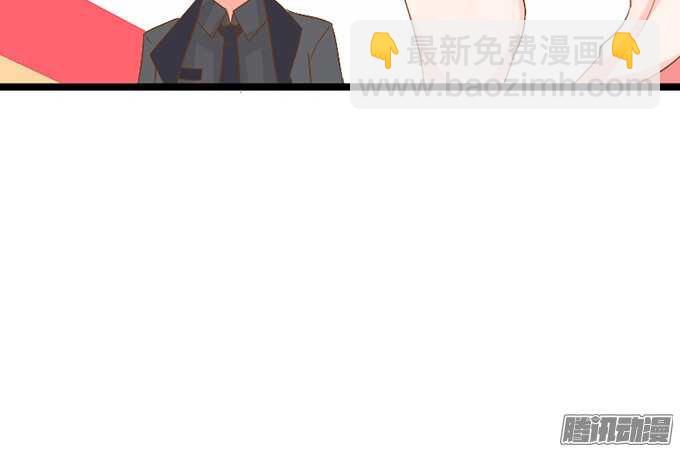 《我家王子是男仆》尘封的记忆 第20页