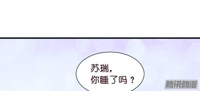 《我家王子是男仆》尘封的记忆 第27页