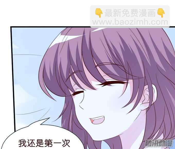 《我家王子是男仆》尘封的记忆 第32页