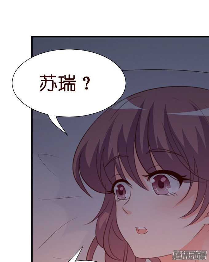 《我家王子是男仆》尘封的记忆 第48页