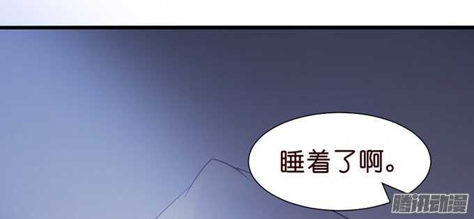 《我家王子是男仆》尘封的记忆 第50页