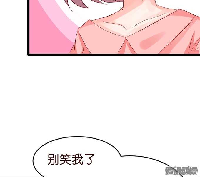 《我家王子是男仆》尘封的记忆 第6页