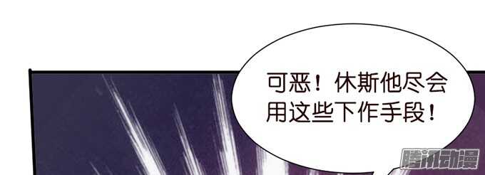 《我家王子是男仆》撒娇的方式 第17页