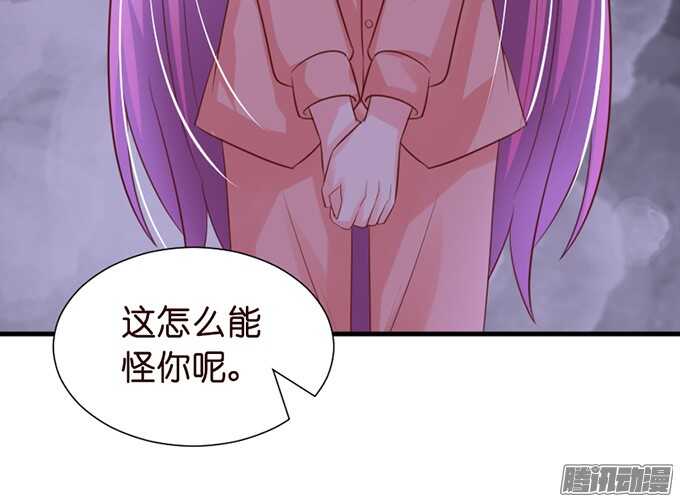 《我家王子是男仆》撒娇的方式 第25页