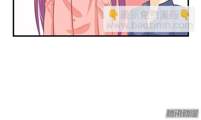 《我家王子是男仆》撒娇的方式 第36页