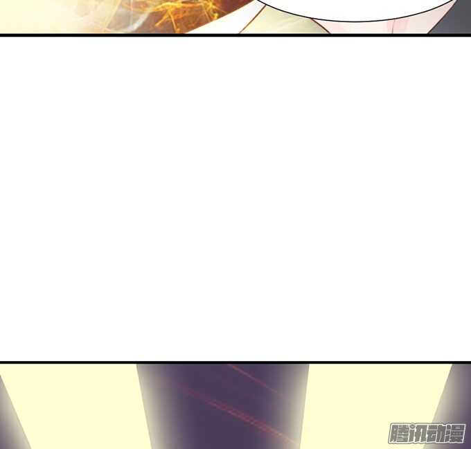 《我家王子是男仆》撒娇的方式 第42页